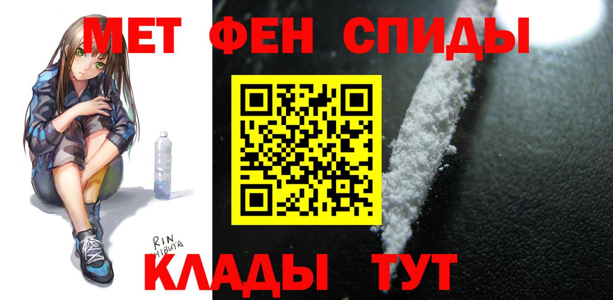 АМФ VHQ Кстово