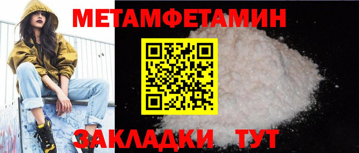 Амфетамин 98%  АМФЕТАМИН  Кстово  Вход с VPN 