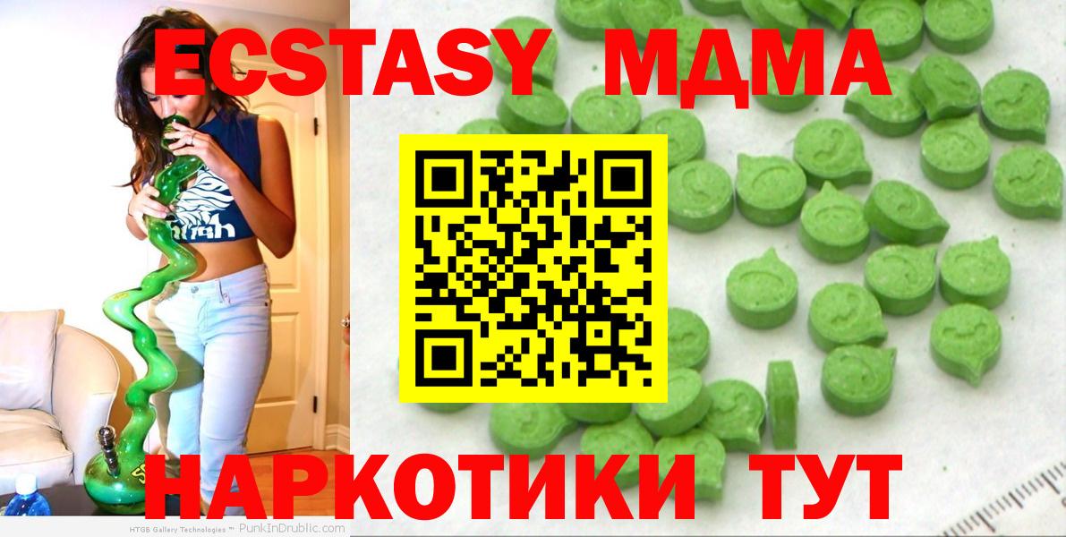 Ecstasy 99% Кстово