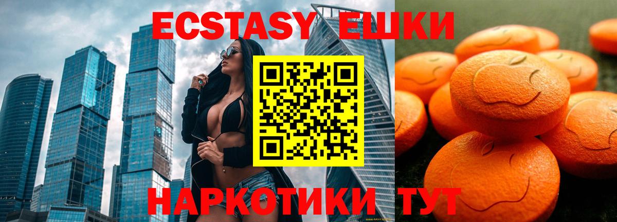 ЭКСТАЗИ  Ecstasy Punisher  где продают наркотики  Кстово  Экстази таблы  Вход с VPN 