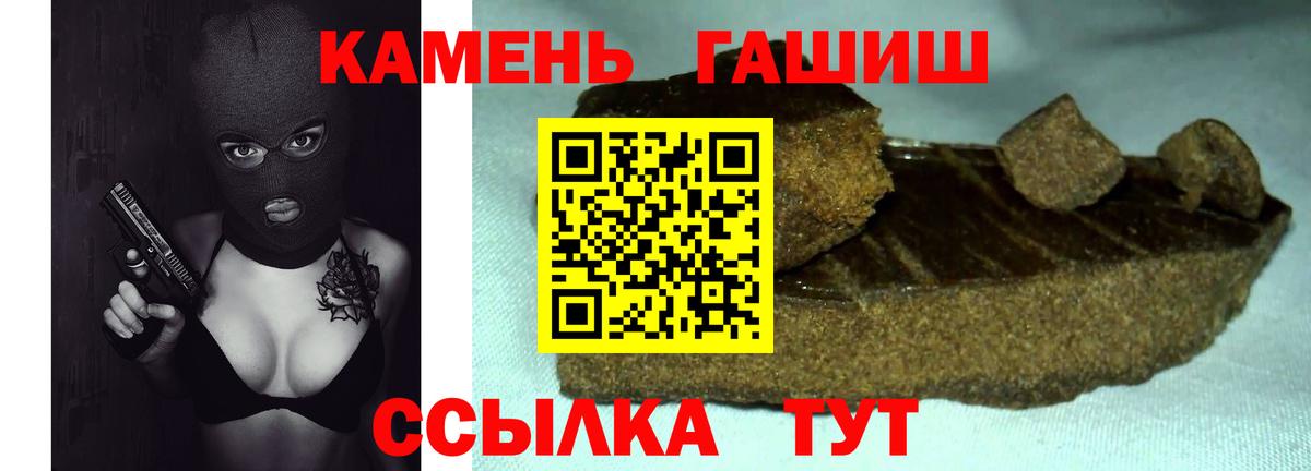 ГАШ Изолятор  ГАШ VHQ  Вход с VPN  Кстово 