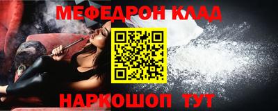 мефедрон мука Бузулук