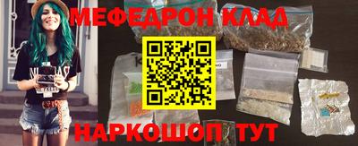 MESCALINE Будённовск