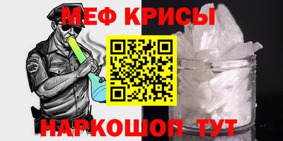 MESCALINE Будённовск