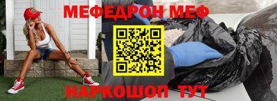 мефедрон мука Бузулук