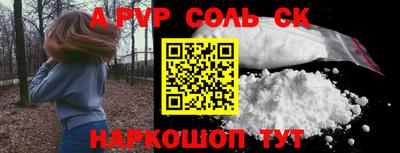 кокаин Бугуруслан