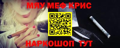 MESCALINE Будённовск