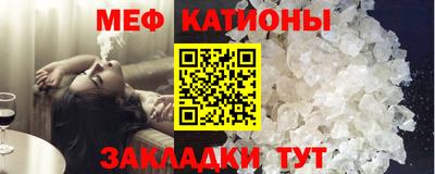 MESCALINE Будённовск
