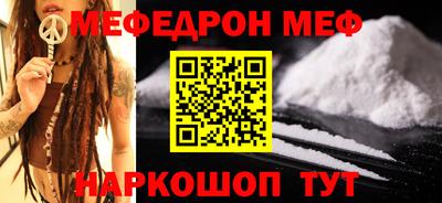 кокаин Бугуруслан
