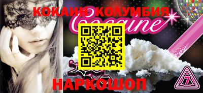 мефедрон мука Бузулук