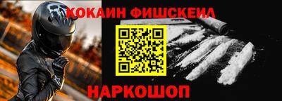 кокаин Бугуруслан