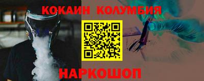 кокаин Бугуруслан