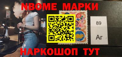 MESCALINE Будённовск