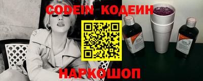 MESCALINE Будённовск