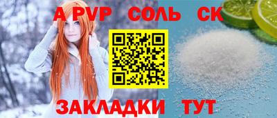 кокаин Бугуруслан