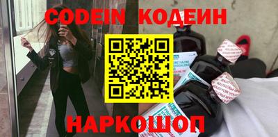 кокаин Бугуруслан