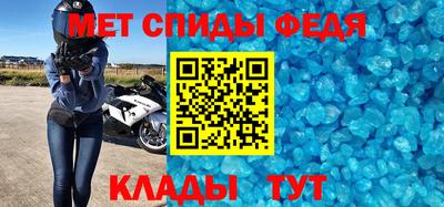 мефедрон мука Бузулук