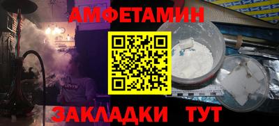 мефедрон мука Бузулук