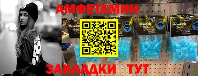 кокаин Бугуруслан