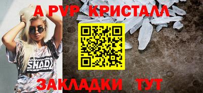 MESCALINE Будённовск