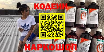 MESCALINE Будённовск
