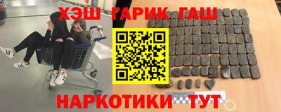 MESCALINE Будённовск