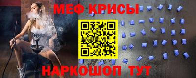 MESCALINE Будённовск