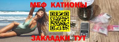 MESCALINE Будённовск