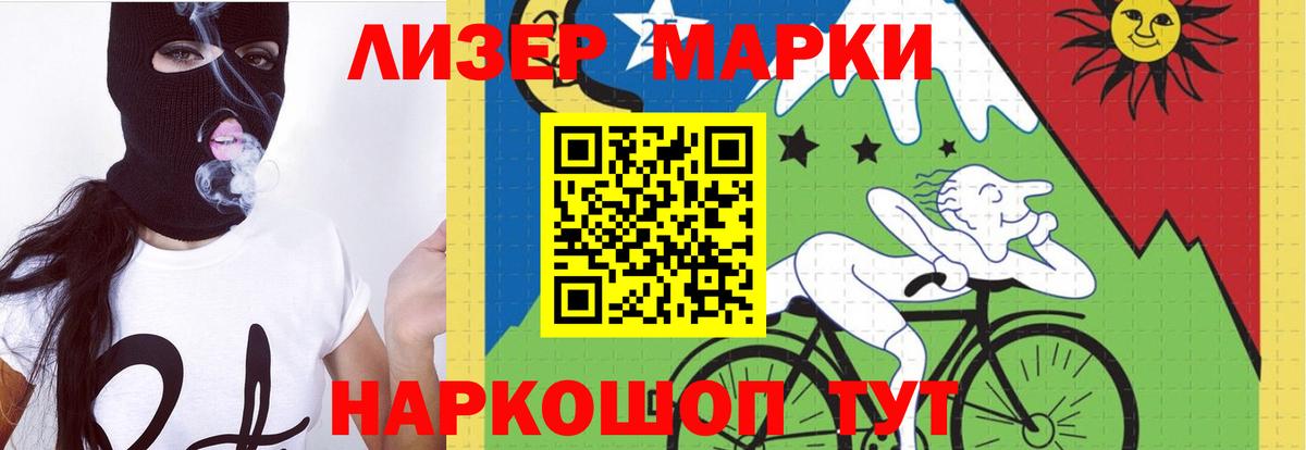Кстово  LSD-25 экстази кислота  ЛСД экстази ecstasy  Вход с VPN 