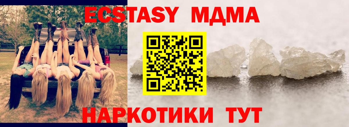 Меф кристаллы  Кстово  ГАШ  Конопля  Меф  MDMA  Вход с VPN  COCAIN  ГАШИШ 