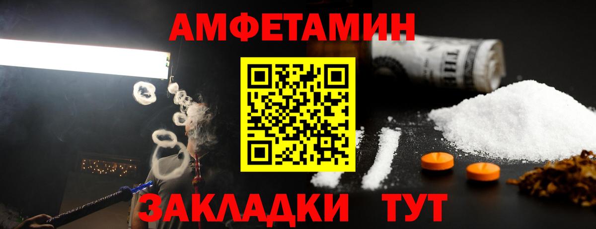 Метамфетамин Methamphetamine Кстово