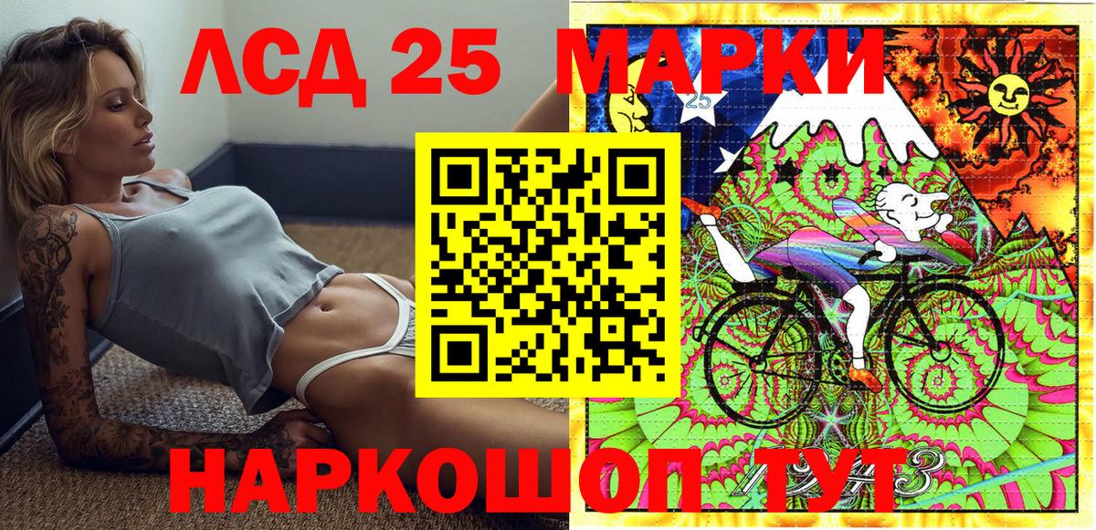 Кстово  Марки N-bome 1500мкг  Вход с VPN 