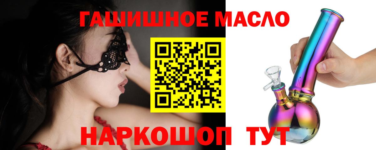 ТГК концентрат Кстово