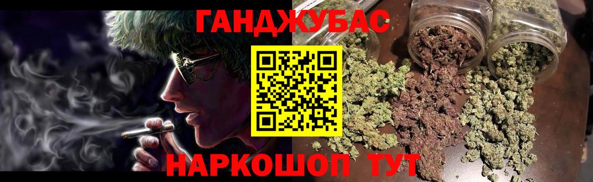 Марихуана White Widow Кстово