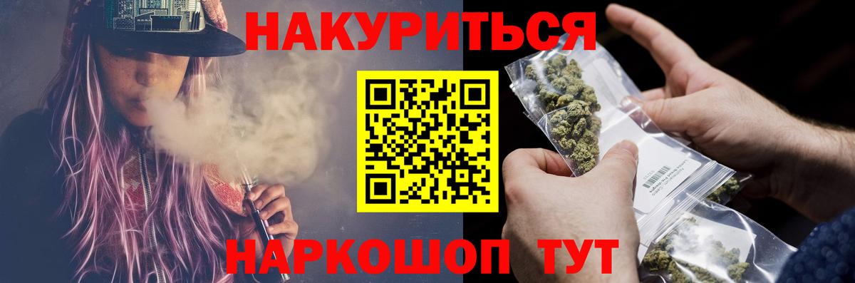 Бошки марихуана MAZAR  Бошки Шишки THC 21%  Бошки Шишки White Widow  Кстово  Каннабис Ganja  Вход с VPN 